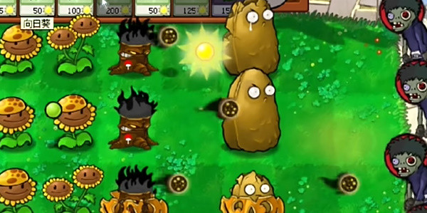 PVZ火影版