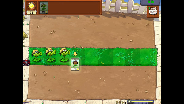 PVZ火影版
