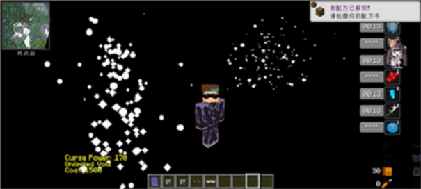 我的世界鬼灭之刃咒术会战模组截图3