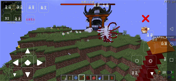 我的世界鬼灭之刃咒术会战模组截图2