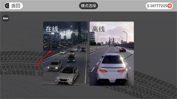 梦想之路多人版
