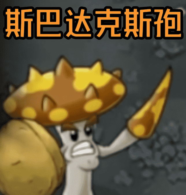 植物大战僵尸抽卡版手机版