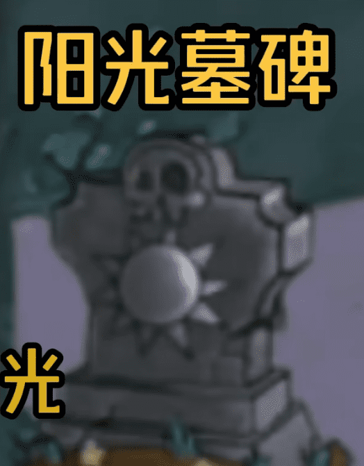 植物大战僵尸抽卡版手机版