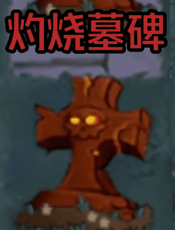植物大战僵尸抽卡版手机版