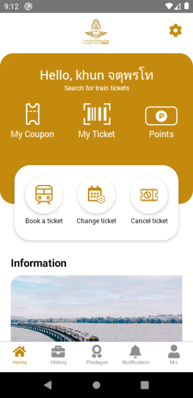 dticket