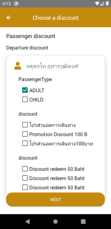 dticket