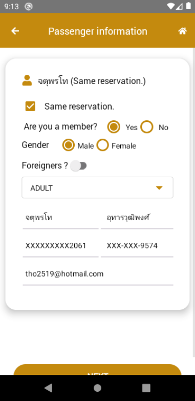 dticket