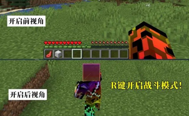 我的世界鬼灭之刃咒术会战模组