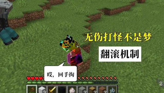 我的世界鬼灭之刃咒术会战模组