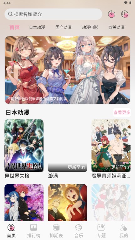 曼波截图3