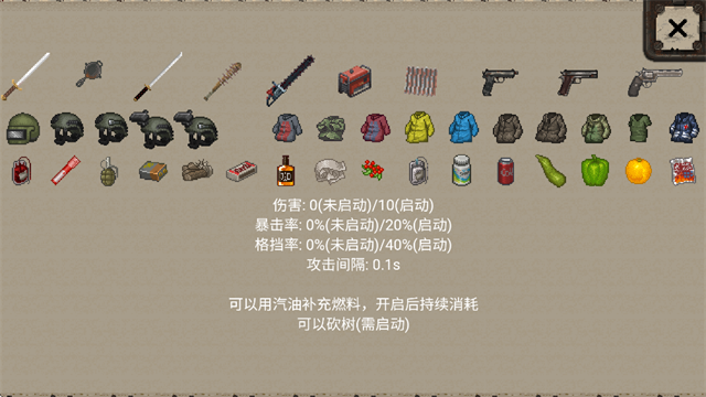 迷你dayz截图2