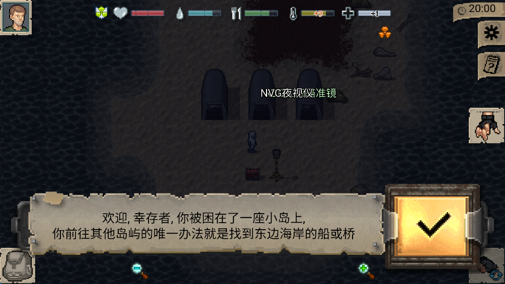 迷你dayz截图4