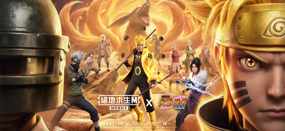PUBG台服截图1