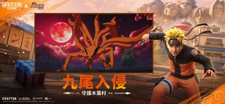 PUBG台服截图3