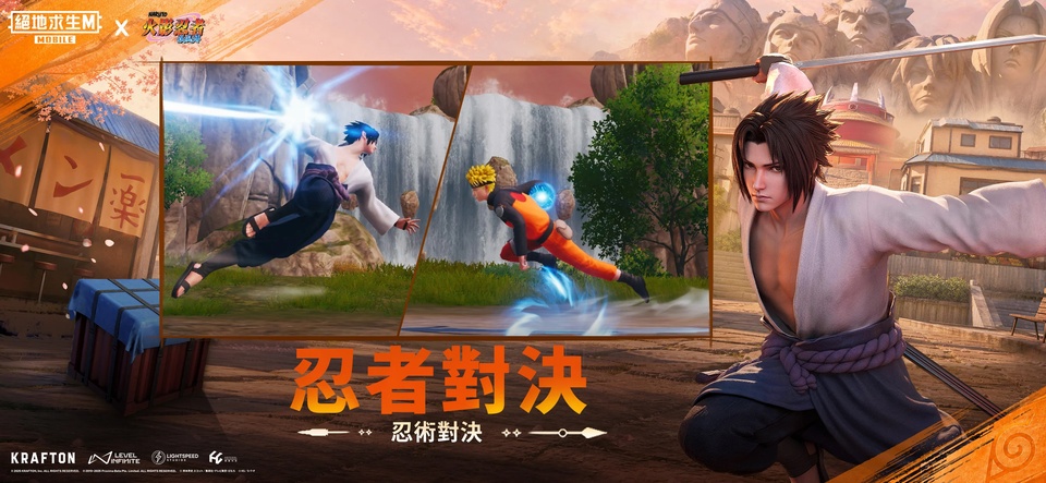 PUBG台服截图5