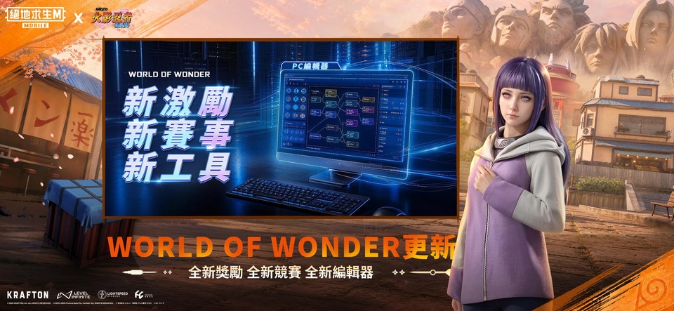 PUBG台服截图4