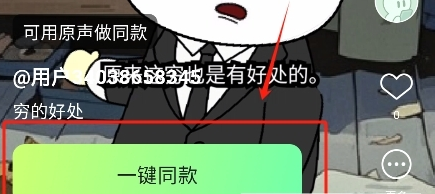 众影AI