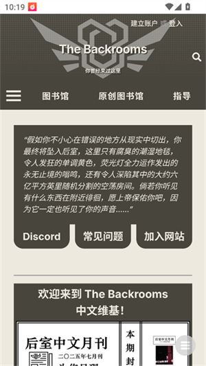 后室数据库截图2