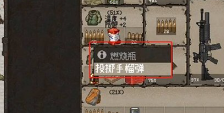 迷你dayz