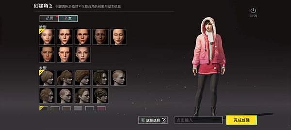 PUBG台服
