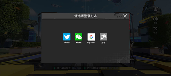 PUBG台服