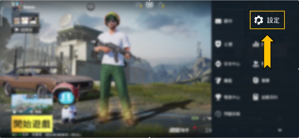PUBG台服