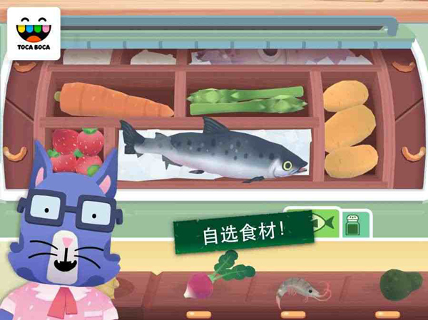 托卡小厨房寿司截图3