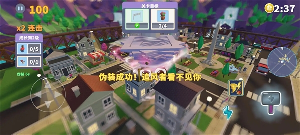 飓风模拟器截图4