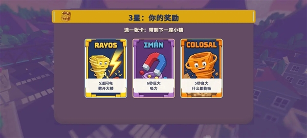 飓风模拟器截图2