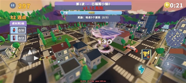飓风模拟器截图3