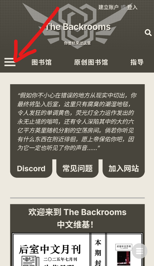 后室数据库