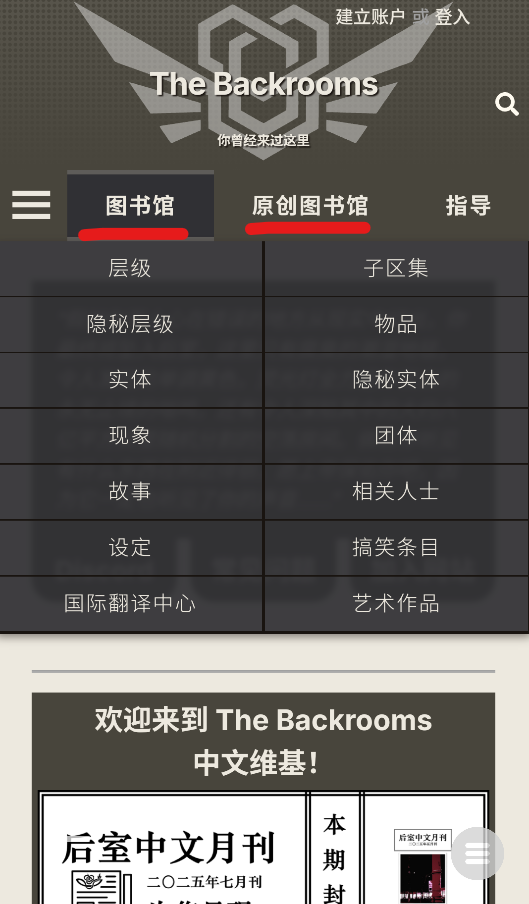 后室数据库