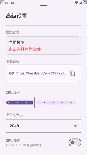 i风APP官方下载安卓版-i风手机版免费下载最新版本v1.0