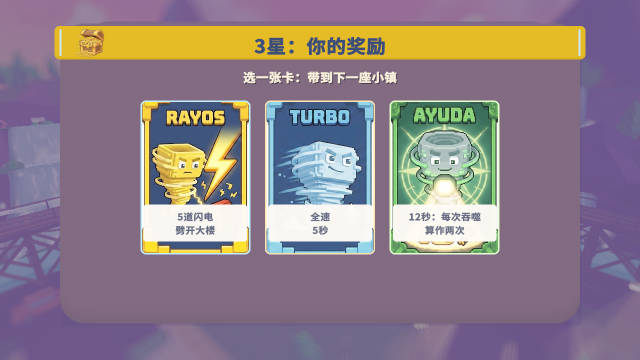 飓风模拟器