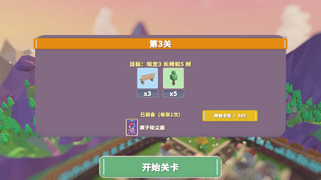 飓风模拟器
