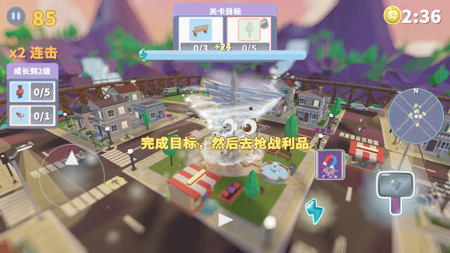飓风模拟器