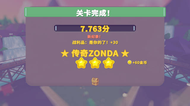 飓风模拟器