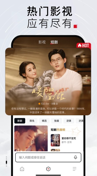 TizzyAI截图2
