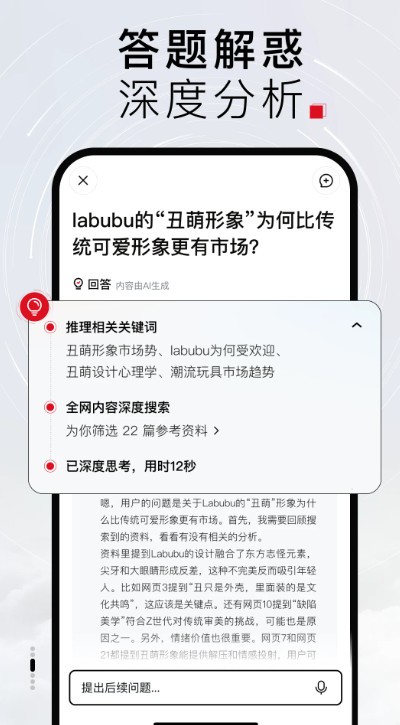 TizzyAI截图1