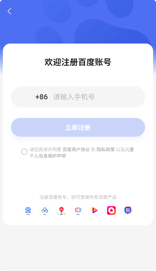 DuMate截图3