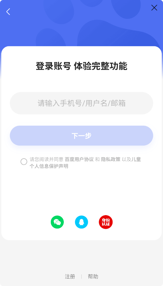 DuMate截图4