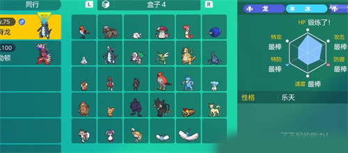 宝可梦朱紫