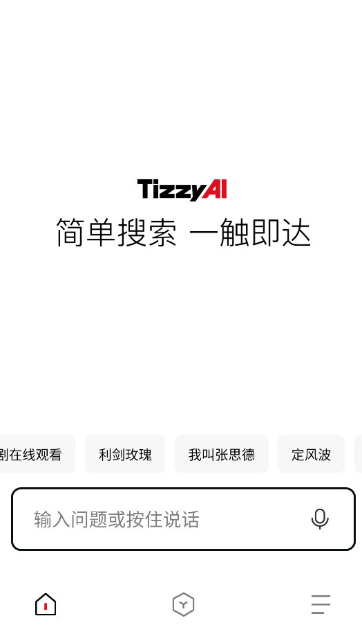 TizzyAI