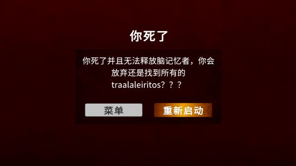 外国山海经
