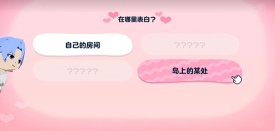 朋友收集梦想生活