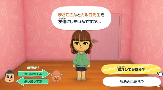 朋友收集梦想生活