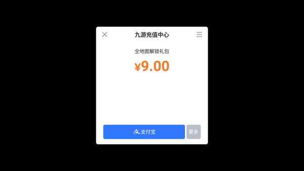 滑雪大冒险