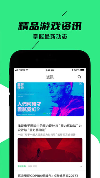 黑鲨装备箱截图3