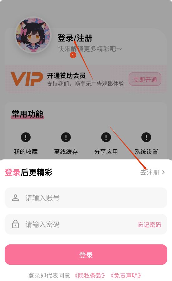 喵物次元动漫