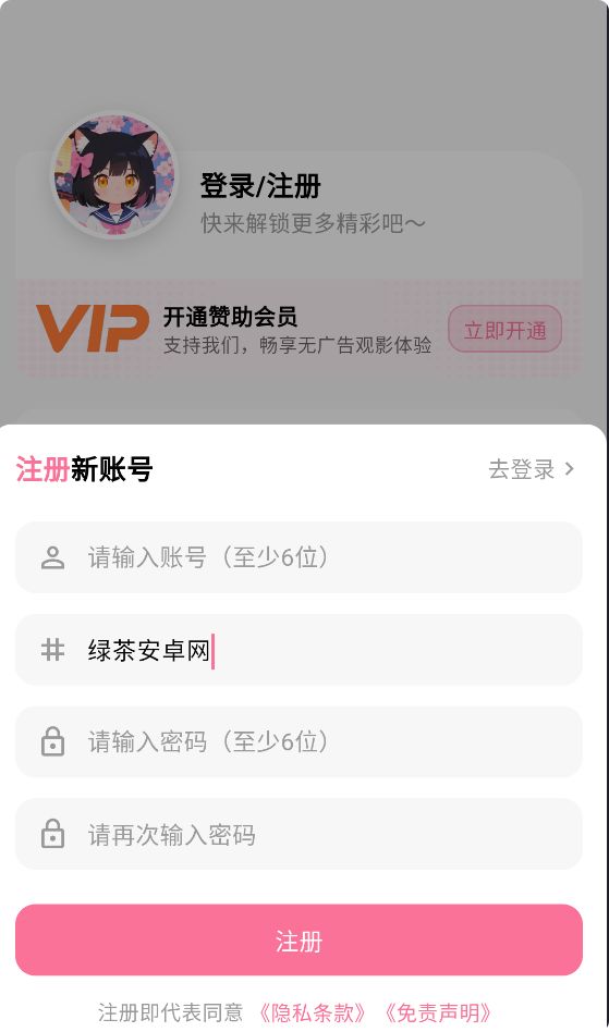喵物次元动漫